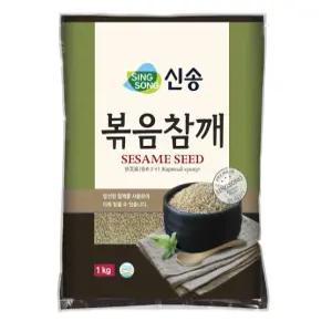 신송 볶음참깨 1kg 볶은통깨 대용량 업소용 참깨