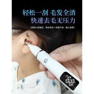 귓속털제거기 귓털제모기 콧털 귀털 디지털 트리머 무선 표준형 TYPE 전기