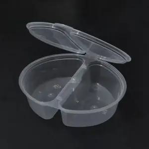 원터치 일체형 소스컵 100ml 4온스 2칸 400개 BOX 반찬 케이스 반반 용기