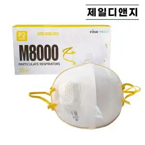 파인텍 M8000 1급 방진마스크 10개 산업용 작업용 분진 마스크