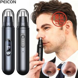 코털 정리기 남성용 전기 제거기 휴대용 및 충전식 미니 클리퍼 면도기