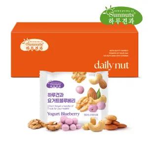 [하루견과] 썬넛트 요거트블루베리 20g 12입 견과세트