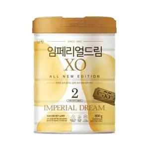 남양 임페리얼 XO 올 뉴 2단계 N4