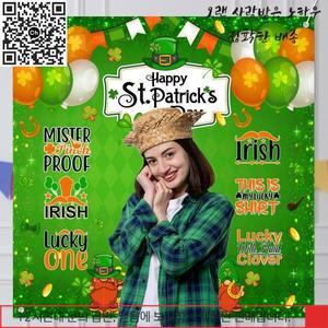 색종이 성패트릭의 날 장식 해피 데이 파티 배너 아일랜드 샴록 레프리콘 배경막 테마용