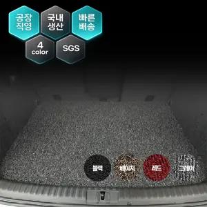 뉴)SM3 코일매트 트렁크 바닥매트 두께 18mm
