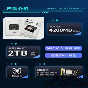 Mac Mini M4 SSD 하드 디스크 키트용 1TB/2TB 직접 없이 메모리 업그레이드 완벽한 호환성