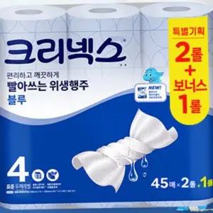 세척 행주 다회용 위생용 무형광 주방 행주 흡수력 도톰한 롤형 두꺼운 쓰는 타월 빨아