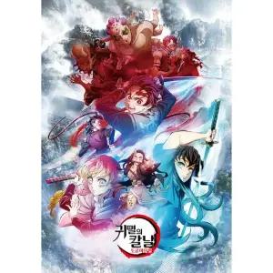 귀멸의 칼날 3기 도공 마을편 상 직소퍼즐 1000피스