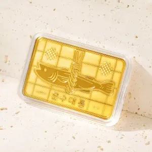 [미니부적 제공] 24k 행운 액막이명태 골드바 0.1g + 프리미엄 가죽패키지