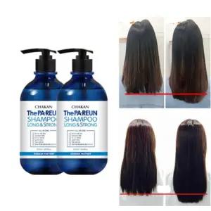 머리 빨리 기르는 샴푸 자라는 패스트 샴푸 2개