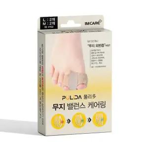 풀리다 무지 밸런스 케어링 무지외반증 발가락교정기