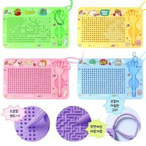 자석볼 드로잉보드 미로게임 자석 구슬 칠판