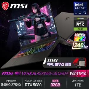 벡터 16 HX AI A2XWIG-U9 QHD+ (코어Ultra9/RTX5080/32GB/1TB/WP) 게이밍 노트북 JH