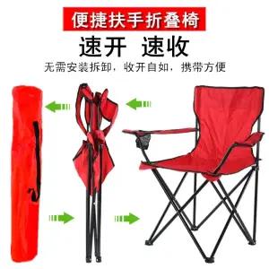 아웃도어 접이식 캠핑의자 낚시 휴대용 팔걸이 등받이 의자 레저 해변