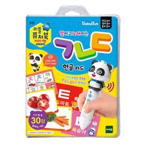 베이비버스 한글공부 말하는책 낱말카드 말배우기