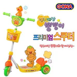 뿡뿡이 브레이크 씽씽이 / 풋브레이크 / 수납바구니