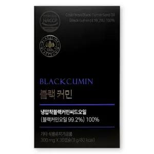 블랙커민 씨드 오일 300mg X 30캡슐 1박스 췌장 영양제 혈당 스파이크