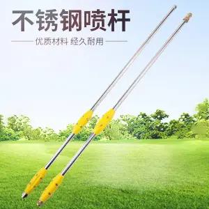 분무기 부품 가솔린 엔진 고압 분무대 강화 스테인리스 스틸 텔레스코픽 농약 분무 호스 농업용 전동 노즐