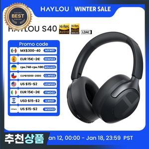 HAYLOU S40 ANC 무선 헤드폰 50dB 노이즈 캔슬링 Hi-Res 3D 공간 오디오 이어폰 LDAC 블루투스 6.0 오버이