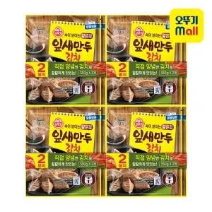 [본사직영] 오뚜기 얇은피 잎새만두 김치 350g 2봉지 묶음 4개 (총 8봉)