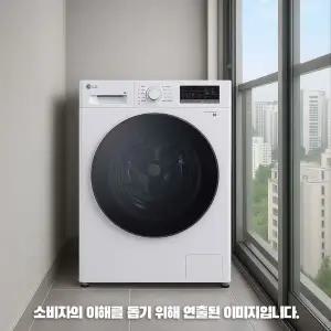 LG전자 F9WT 트롬 드럼세탁기 9kg 세탁 상판O 물류설치 폐가전수거 추가비없음