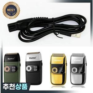 KEMEI KM-2026 KM-2027 KM-2028 면도기 전기  USB 충전기 충전 케이블 전원 코드
