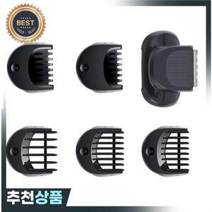 05BT 전기 면도기 수염 트리머 헤드 브라운 5 6 7 시리즈 50-R1000S 50-B1300S 50-R1320S 50-R1300S 헤드_A