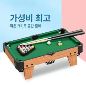 노바크몰 미니당구대 가정용 포켓볼 당구장 실내