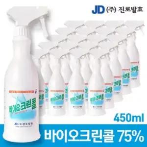 바이오크린콜 에탄올75 450ml x20병 1박스 발효 주정 소독제 살균제 식품 기구 장난감