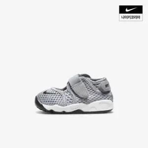 나이키 리틀 리프트 베이비 317415-015 [백화점 매장판]