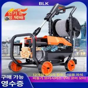 고압 세척기 크란즐 분사기 세척건 자흡 초강력 세차기