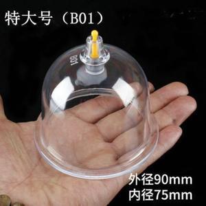 초대형 진공 부항 장치 단일 컵 가정용 펌핑 농축 액세서리 가슴 수분