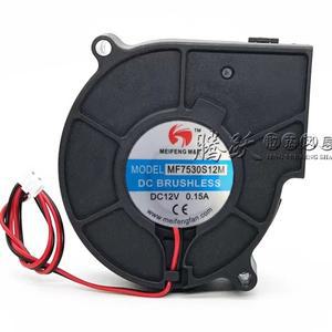 CPU Cooling Fan for MF7530S12M DC12V 0.15A 7.5cm Blower Humidifier Turbine 75x75x30mm