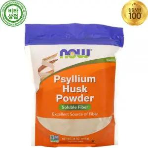 나우푸드 차전자피 실리엄 허스크 파우더 가루 680g Psyllium Husk Powder