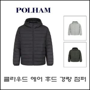 남성) 클라우드 에어 후드 경량 점퍼_PHG1JP1730