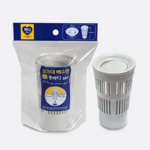 싱크대 배수망 소 롱바디 세트/음식물/배수구/거름망/씽크/하수구/탈수기/싱크/음쓰/거름/트랩/마개/씽크대