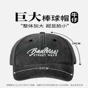 63 64 65 66 67 빅사이즈 모자 대두 큰 크고 깊고 넓은 머리 둘레에 잘 맞는 남자 남성 워싱 야구 봄 가을