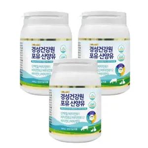 경성포유틴 400g 3통 산양유 분리유청단백질