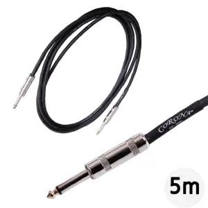 앰프케이블 악기잭 일렉기타케이블 5m 사운드 내추럴