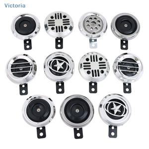 12V/48V/60V 범용 방수 베이슨 혼-보호 쉴드 및 전기 도금 베젤 포함, 삼륜차, 오토바이, 전기 자전거에