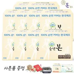 유기농본 유기농본 생리대 슈퍼롱7매 x 10팩(사은품증정)