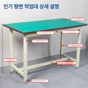 정전기 방지 작업대 중량형 평면 테이블 상업용 조립 실험용