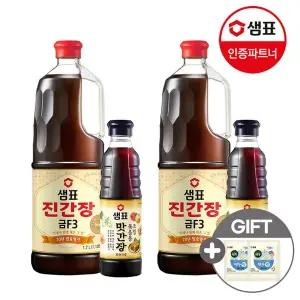 [샘표] 진간장 금F3 1.7L+맛간장 조림볶음용 500ml증정기획 X2세트+사은품 2개증정