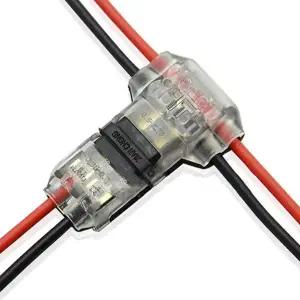 무탈피 전선 직결 방수 터미널 t형 전선 커넥터 분기 전원 퀵전선