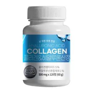 콜라겐&히알루론산정 1통(120정) 4개월분
