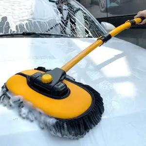 차량용 세차 브러쉬 다용도 회전형 스펀지 자동 세차 솔 세차용 막대 자동차 신축형 밀대형 극세사 외장