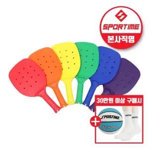 이지 피클볼 패들라켓 주니어 세트 (6개 1세트) 학교 체육 초등 어린이