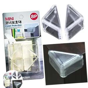 미니삼각 코너보호대 8P 식탁 책상모서리보호