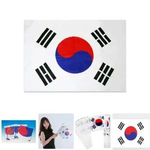 게양용태극기(90x135cm)/가로등/집회/나라/거리/고급/광복절/기념일/행사/국기/태극기/한국/가정/계양/차량