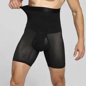 남성용보정속옷 남성용 거들 허벅지 압박 보정 겸 똥배 복대 쉐이퍼